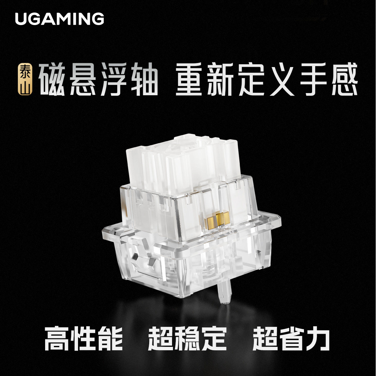 Gaming Keyboard Magnetic Switches - Interruptor de Eixo Magnético UGAMING Maglev