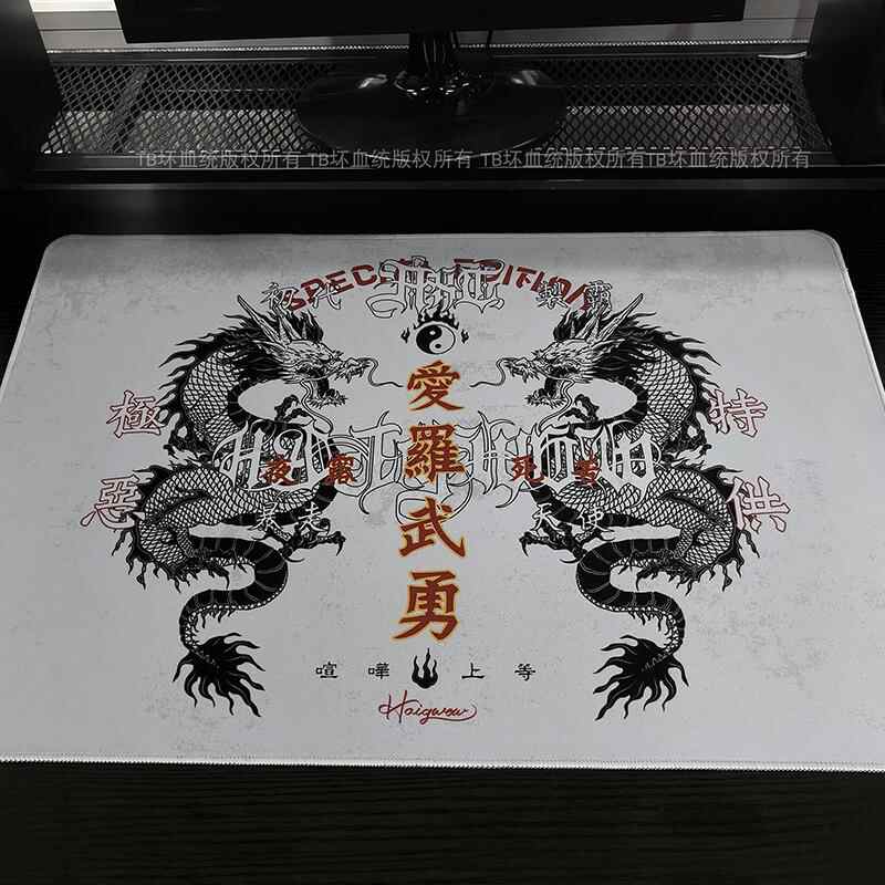 Mouse Pad Retro Dragão Talismã - Gaming Keyboard And Mouse Pad avaliação e preço