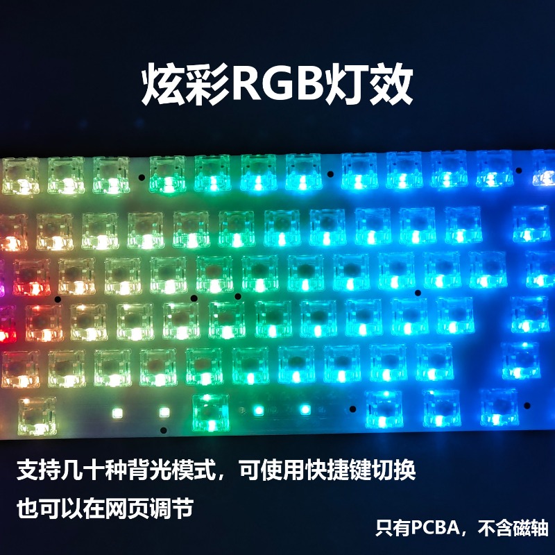 Teclado AR80 PCBA Personalizad - Gaming Keyboard Magnetic Switches avaliação e preço